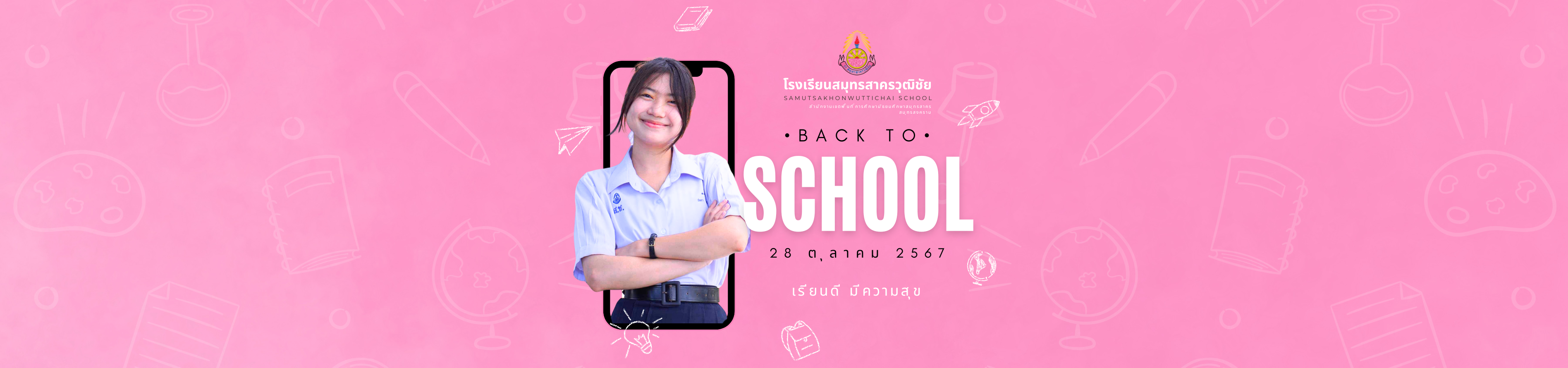 back to school 2-67