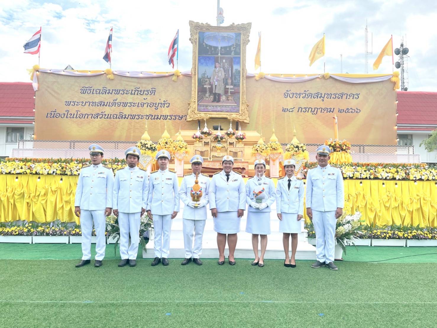 เข้าร่วมพิธีถวายพระพรชัยมงคล เนื่องในวโรกาสมหามงคลเฉลิมพระชนมพรรษา 28 กรกฎาคม 2566 พระบาทสมเด็จพระปรเมนทรรามาธิบดี ศรีสินทรมหาวชิราลงกรณ พระวชิรเกล้าเจ้าอยู่หัว